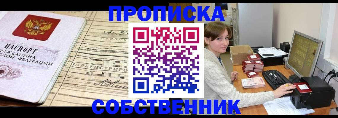 форма 3 в Осинниках